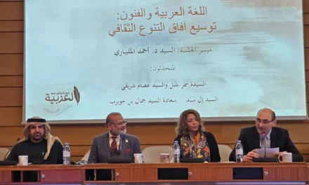 مؤسَّسة محمد بن راشد آل مكتوم للمعرفة تشارك في الاحتفال باليوم العالمي للغة العربية 2023 بمقر اليونسكو في العاصمة الفرنسية
