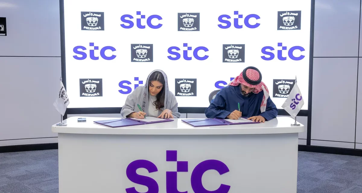 مجموعة stc توقع مذكرة تفاهم حول المحتوى الثقافي المحلي مع “مرواس”