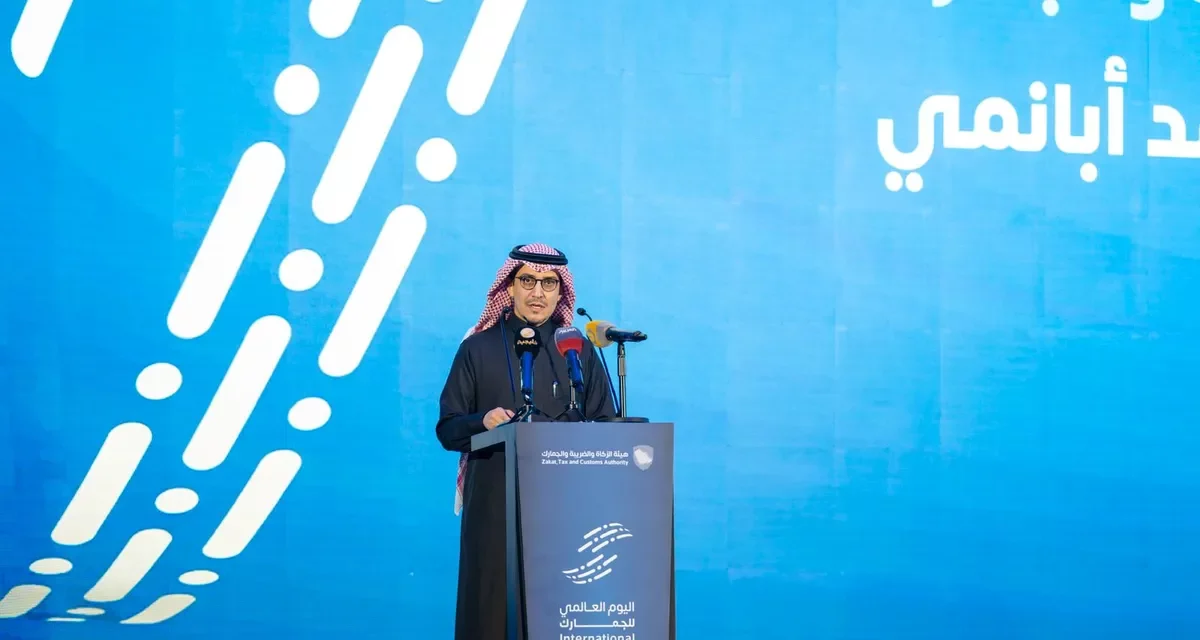 “الزكاة والضريبة والجمارك” تحتفل باليوم العالمي للجمارك بنجاحها في تحقيق التكامل مع الشركاء إقليميًا وعالميًا وتخريج 345 متدربًا ومتدربة من برنامج “أمين”