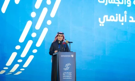 “الزكاة والضريبة والجمارك” تحتفل باليوم العالمي للجمارك بنجاحها في تحقيق التكامل مع الشركاء إقليميًا وعالميًا وتخريج 345 متدربًا ومتدربة من برنامج “أمين”