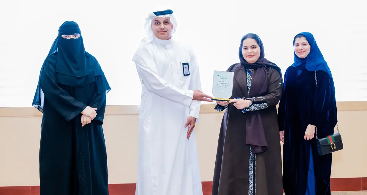 المانع يحصد المركز الأول لنسبة رضا المستفيدين لعام 2023