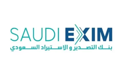 بنك التصدير والاستيراد السعودي يوقّع مذكّرة تفاهم مع بنك التصدير والاستيراد الأمريكي