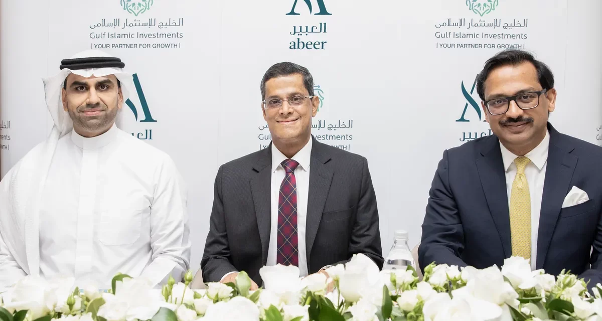 شركة الخليج للاستثمار الإسلامي تستحوذ على حصّة كبيرة في شركة العبير الطبية السعودية