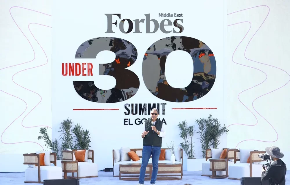 قمة فوربس الشرق الأوسط Under30  في الجونة تجمع أفضل المبتكرين الشباب في العالم العربي