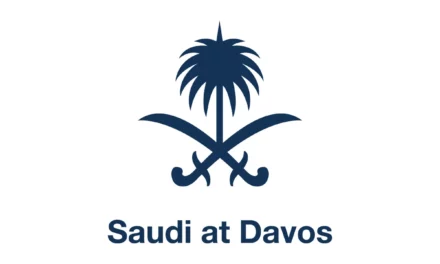 المملكة و”منظمة التعاون والتنمية الاقتصادية” تتفقان على تعزيز التعاون في مبادرات عدة للسياسات العامة