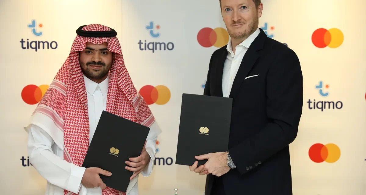 شركة tiqmo توقع اتفاقية لطرح بطاقات مسبقة الدفع من ماستركارد عبر محفظتها الالكترونية في المملكة العربية السعودية