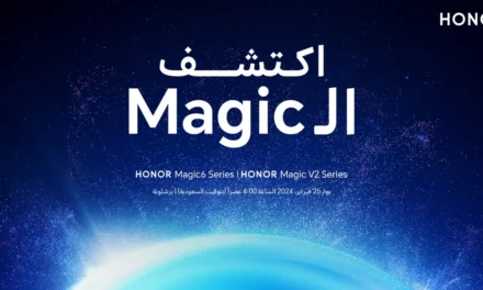 الإعلان عن حدث HONOR خلال مؤتمر #MWC24