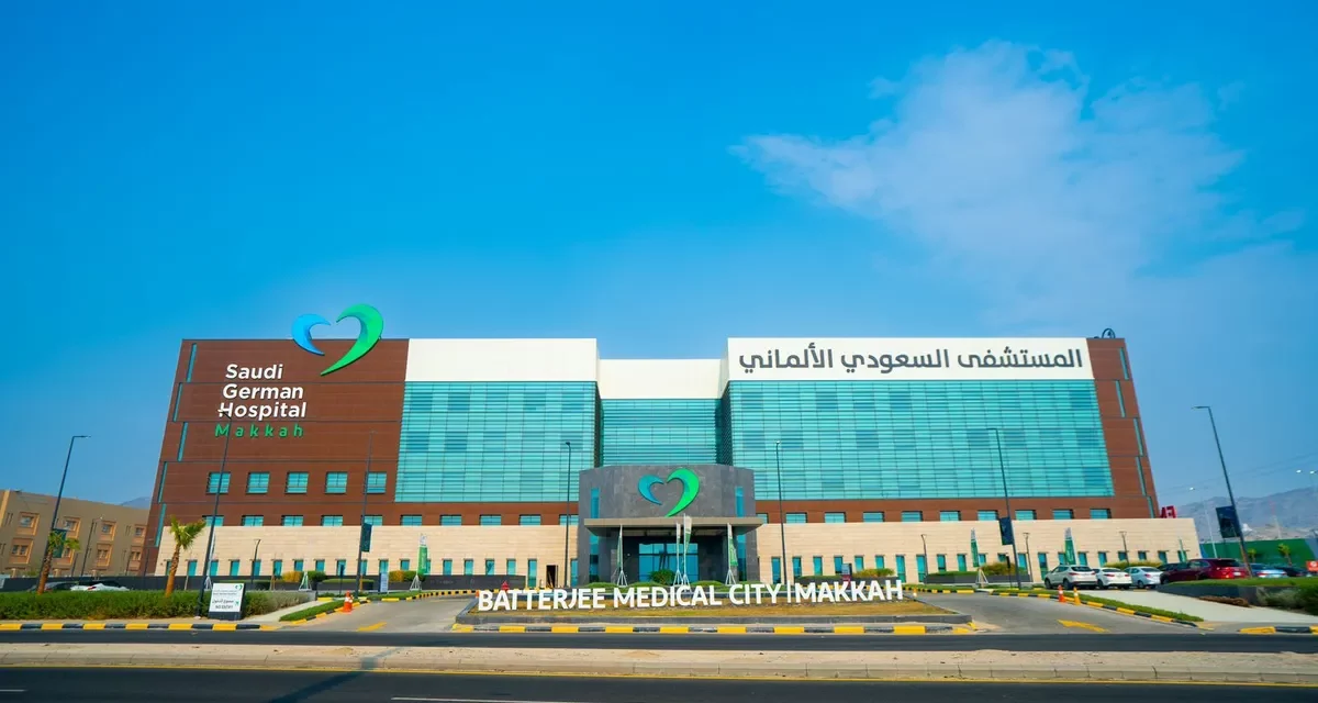 بعد كسر مفتت لتسعة أجزاء بالكعب، مريض يستعيد قدرته على المشي بالمستشفى السعودي الألماني بمكة المكرمة