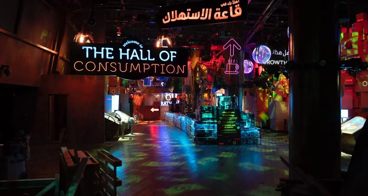 نحو تجارب غامرة جديدة: مستقبل الترفيه والثقافةبقلم: خافيير أرياس، المدير العام لشركة ACCIONA Cultura ME