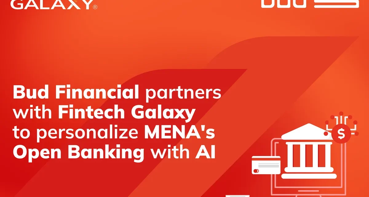 منصة Bud Financial تتعاون مع فنتك جالكسي لتعزيز تخصيص الخدمات المالية