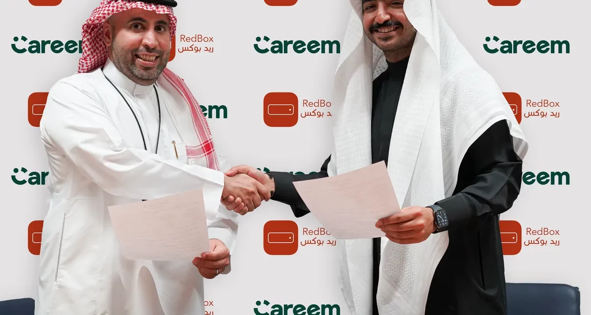 تطبيق كريم يتعاون مع “ريد بوكس” لتوفير خدمة توصيل الطرود داخل المملكة