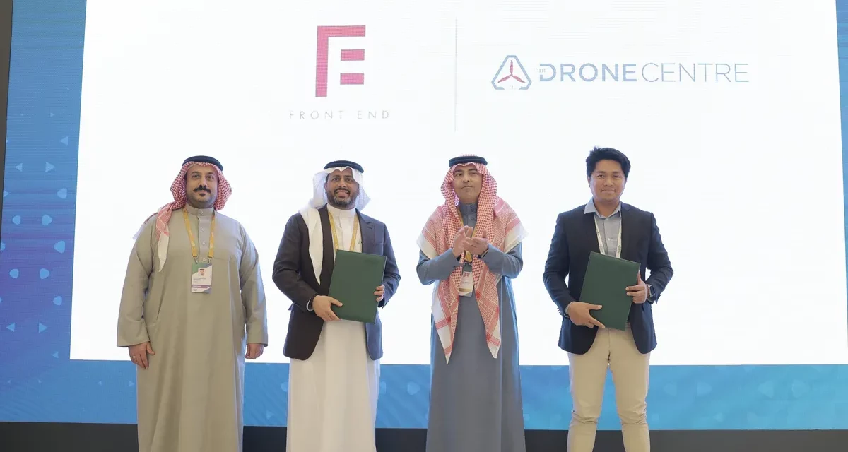 شركة الواجهة الأمامية المحدودة توقع اتفاقية تعاون حصرية مع مركز الطائرات بدون طيار لتعزيز الكفاءة في قطاعي النفط والغاز