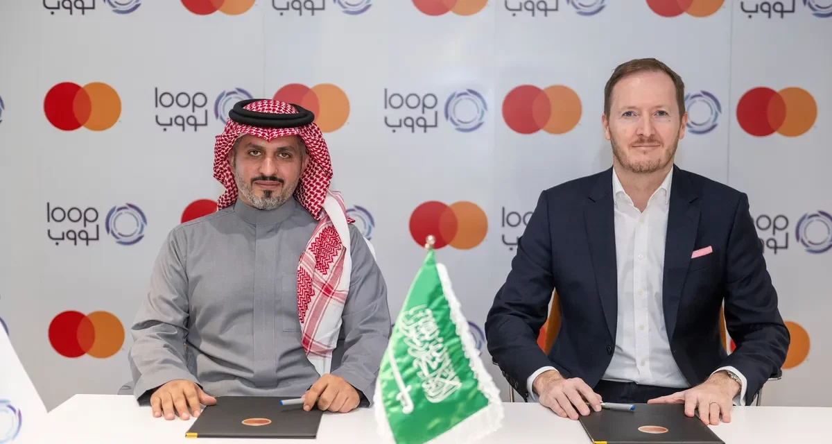ماستركارد تتعاون مع «لووب» لإطلاق حلول مبتكرة للمدفوعات في المملكة العربية السعودية