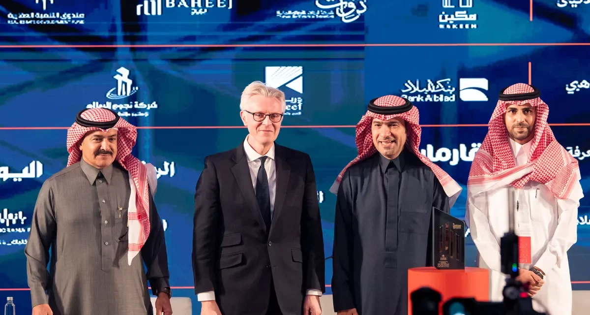 شركة تطوير المرّبع الجديد تحصد جائزة “درع الشراكة” من وزارة الشؤون البلدية والقروية والإسكان