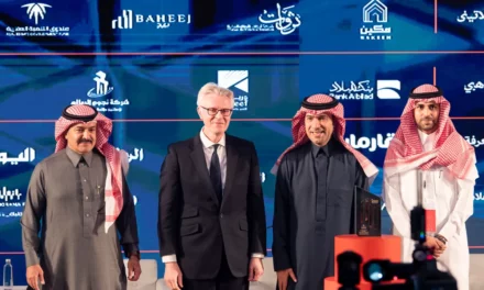 شركة تطوير المرّبع الجديد تحصد جائزة “درع الشراكة” من وزارة الشؤون البلدية والقروية والإسكان
