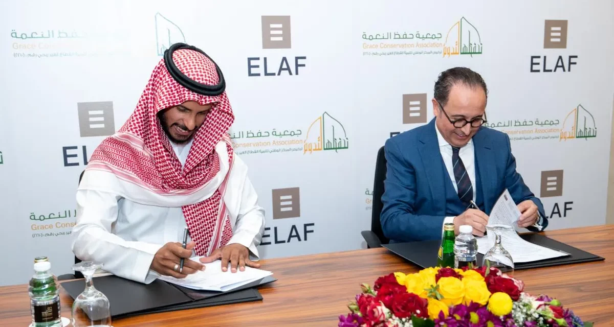اتفاقية لتسليم فائض أطعمة فنادق “إيلاف” إلى جمعية حفظ النعمة في المدينة المنورة   