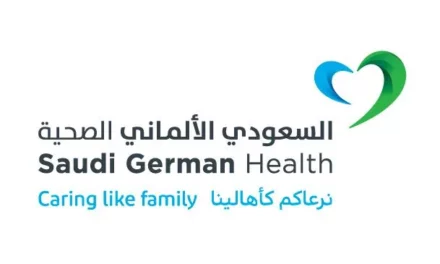 السعودي الألماني الصحية تؤكد ريادتها بأكبر عددٍ من المستشفيات الأعلى تصنيفاً في المنطقة