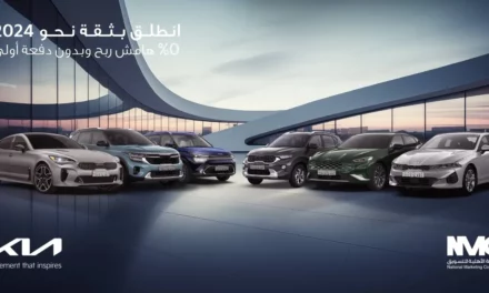 انطلق بثقة نحو 2024 مع عروض كيا الأهلية بفوائد 0% ولفترة محدودة  