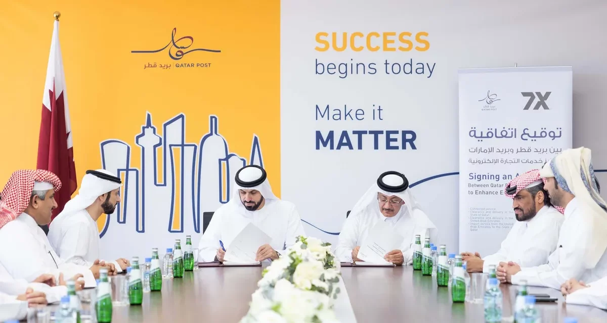 بريد الإمارات وبريد قطر يُبرمان اتفاقية لخدمات التجارة الإلكترونية لتسهيل شحن المنتجات بين الدولتين