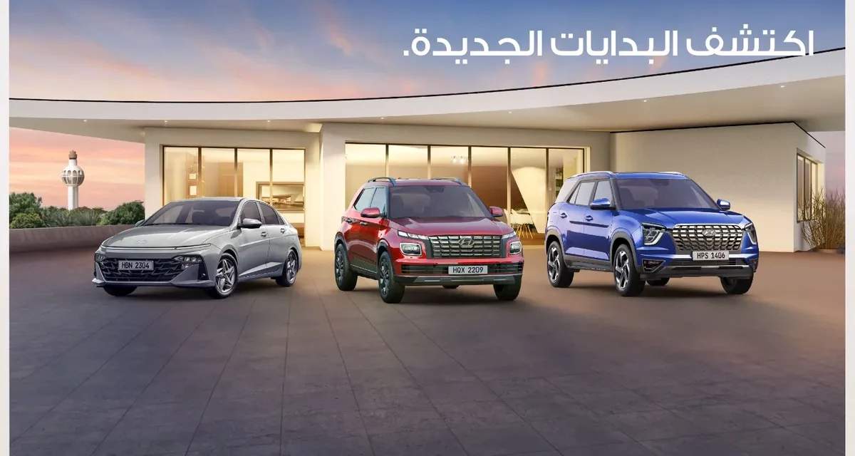 شركة محمد يوسف ناغي للسيارات –  هيونداي تطور استراتيجيتها التسويقية  لعام 4202 
