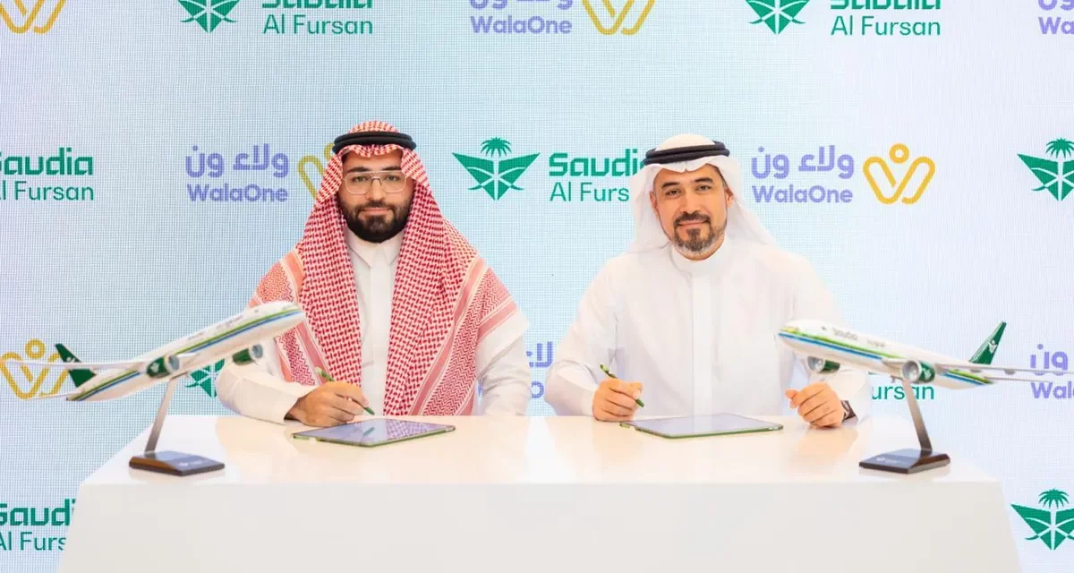 مجموعة السعودية و “ولاء ون” توقعان شراكة للاستفادة من مزايا الفرسان