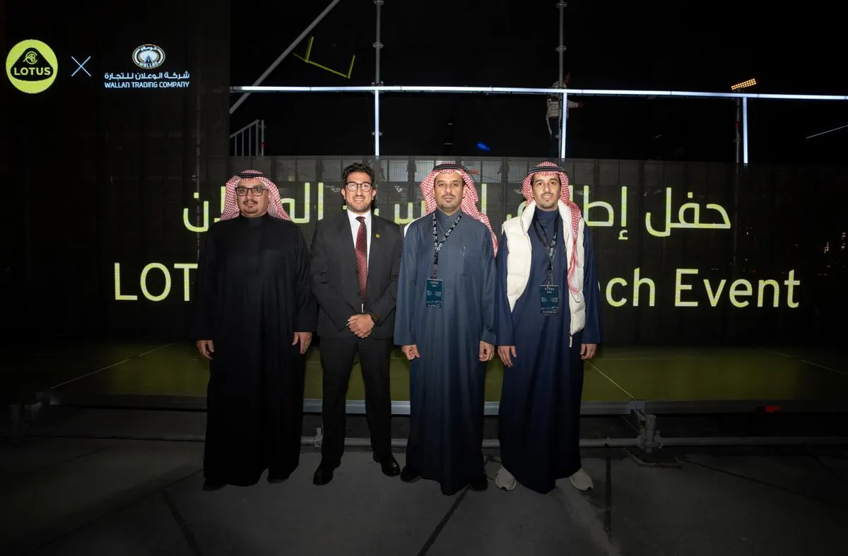 “الوعلان للتجارة” تحتفل بشراكتها الاستراتيجية مع “لوتس” في السعودية وتعلن عن أحدث طرازات العلامة البريطانية العالية الأداء 