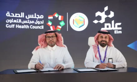 “عِلم” تبرم مذكرة تفاهم مع “مجلس الصحة لدول مجلس التعاون” خلال “ليب 2024” لتعزيز سبل التعاون بين الجانبـــين