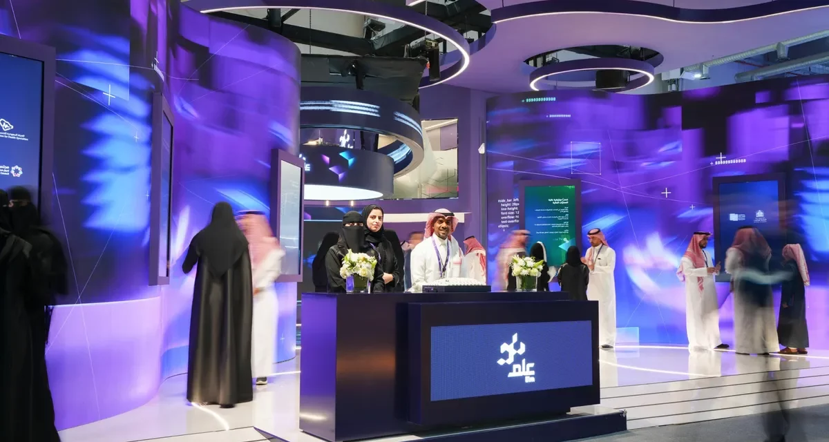 “عِلم” تختتم مشاركتها الناجحة في “ليب 2024”