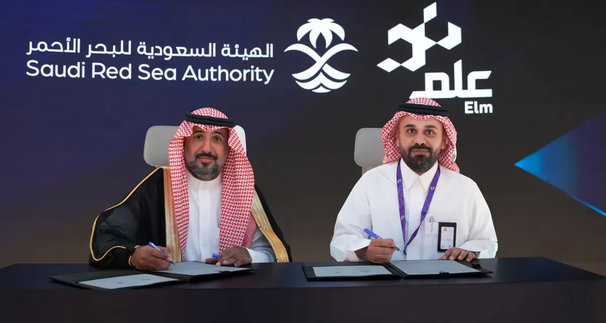 “عِلم” تُوقع مذكّرة تفاهم مع الهيئة السعودية للبحر الأحمر