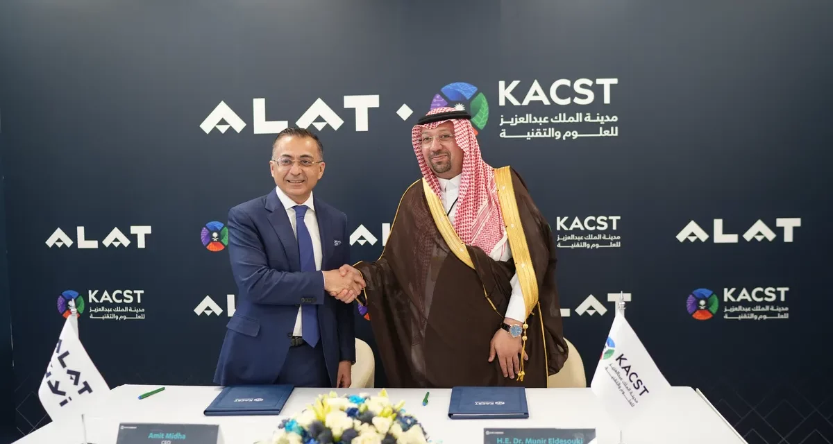 شراكة بين “آلات” و”كاكست” لدعم منظومة أشباه الموصلات في المملكة