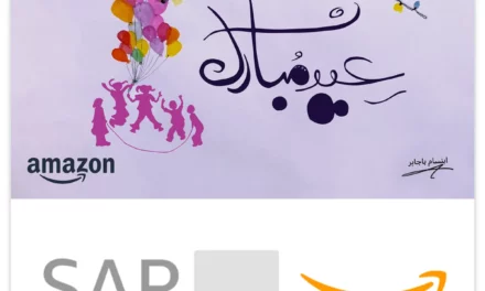 أمازون السعودية تطرح إصداراً جديداً من بطاقات هدايا العيد الإلكترونية المصممة حصرياً من فنانتين من ذوي الإعاقة من جمعية الإرادة