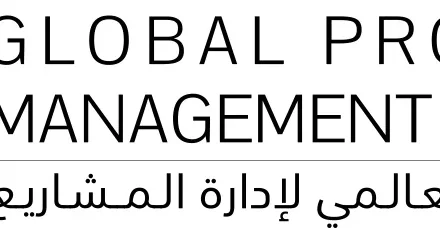 انطلاق أعمال النسخة الثالثة من المنتدى العالمي لإدارة المشاريع في الرياض، مطلع يونيو المقبل 