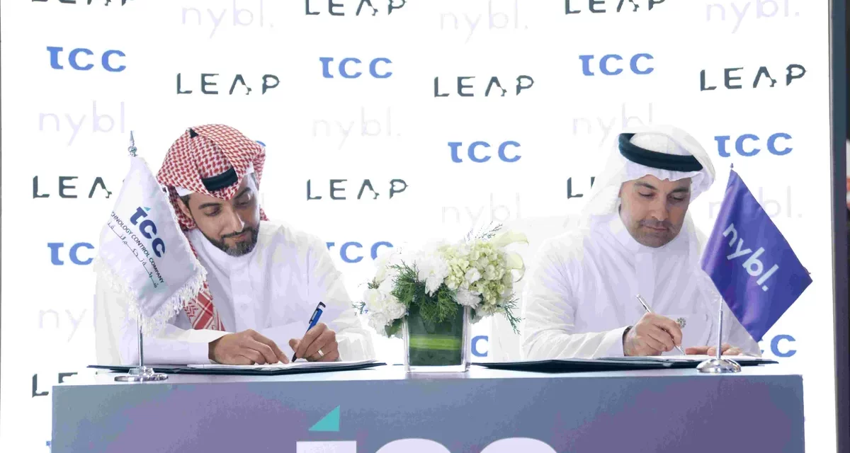 شراكة تقنية سعودية واعدة: “نيبل” و “تحكم التقنية” يتحدان لقيادة الابتكار في مجال الذكاء الاصطناعي في مؤتمر “LEAP 2024”.