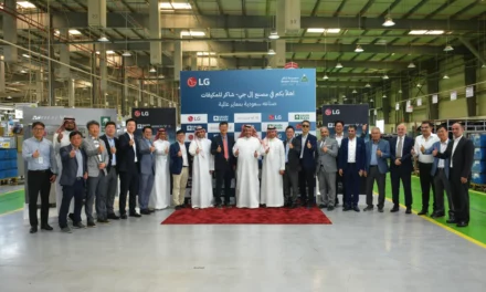 في صدد تسليط الضوء على الصناعة المحلية في المملكة العربية السعودية ، إل جي تطلق منتج محلي لحلول التكييف والهواء