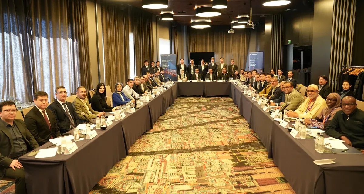 فريق عمل منظمة التعاون الإسلامي للمراكز الوطنية للأمن السيبراني يستضيف منتدى الأمن السيبراني خلال المؤتمر العالمي للهواتف المحمولة 2024