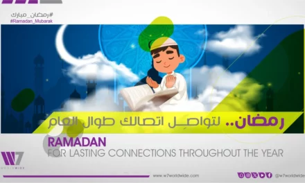 W7Worldwide تحتفي بشهر رمضان بمقطع مرئي يحث على الاجتهاد في الطاعات