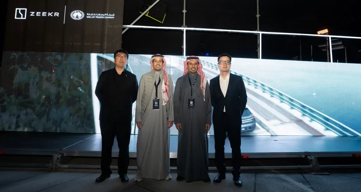 “الوعلان للتجارة” تكشف عن باكورة سيارات “زيكر” الكهربائية الفاخرة  