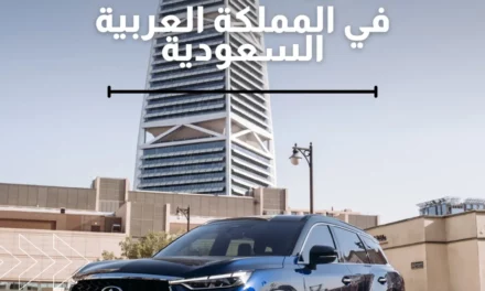 شراكة جديدة لإنفينيتي في المملكة العربية السعودية اختيار مناهل العالمية موزعاً معتمداً لمنتجات وخدمات إنفينيتي في المملكة