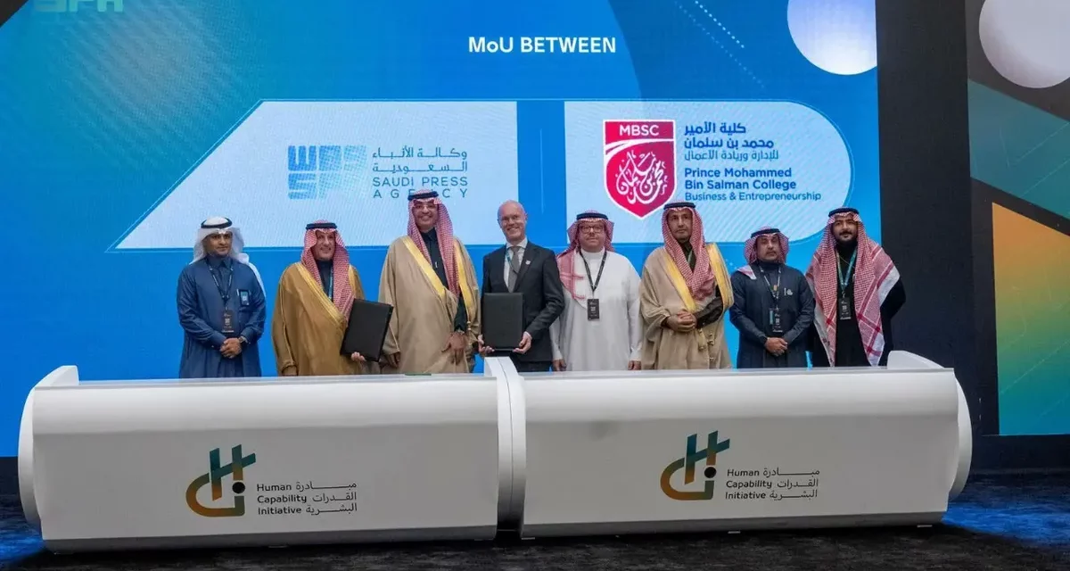 كلية الأمير محمد بن سلمان للإدارة وريادة الأعمال ووكالة الأنباء السعودية توقّعان اتفاقية تعاون