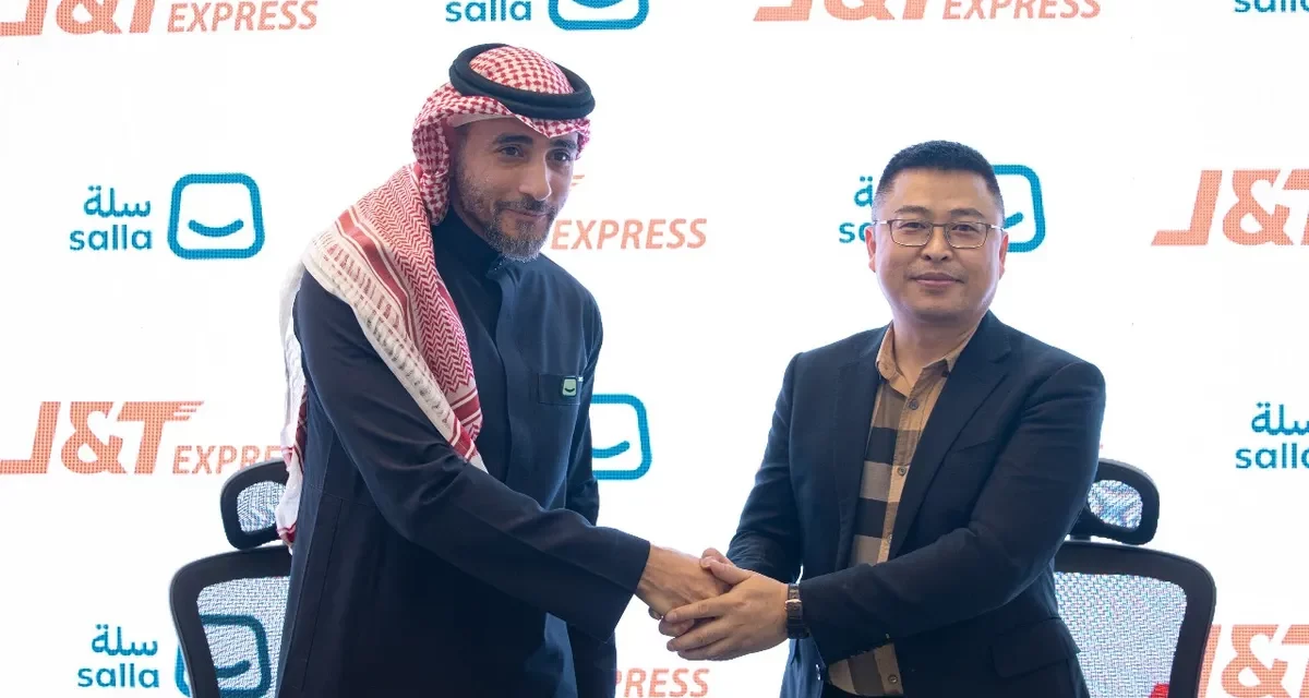 محفظة “إي دبليو تي بي أرابيا كابيتال” تعزز حضور المملكة وعلاقات الشراكة السعودية في “ليب 2024”