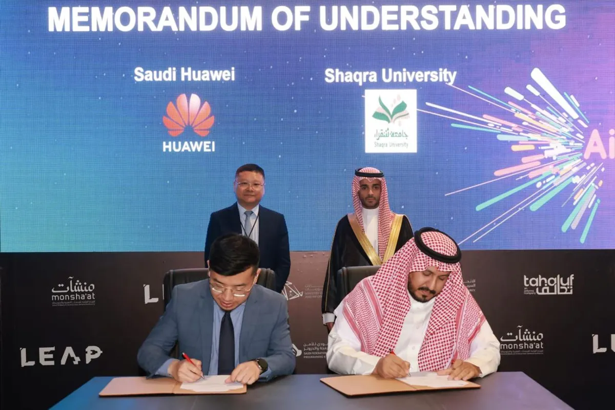 هواوي توقّع مذكرة تفاهم مع جامعة شقراء لتنمية المواهب التقنية بالاعتماد على برامج أكاديمية هواوي لتقنية المعلومات والاتصالات