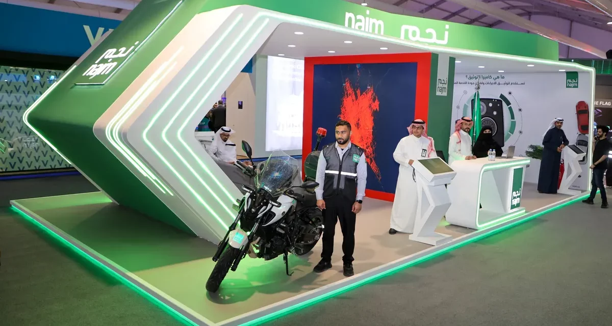 “نجم” تتفاعل في أوساط مؤتمر 3LEAP وتعرض منظومة متكاملة من الخدمات الرقمية