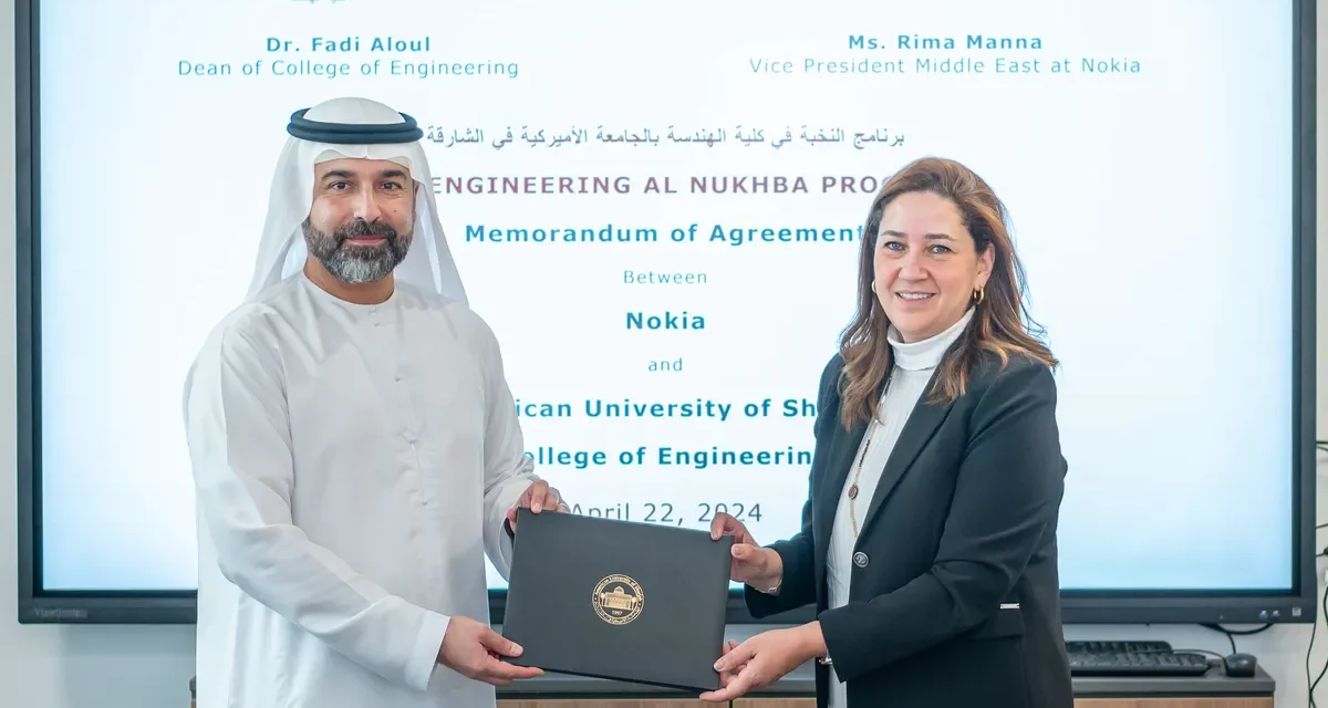 أميركية الشارقة ونوكيا تتعاونان لتطوير التعليم الهندسي من خلال برنامج النخبة