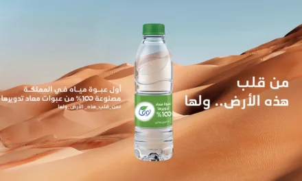 مياه نوڤا تُطلق عبوة مصنوعة 100% من عبوات معاد تدويرها *