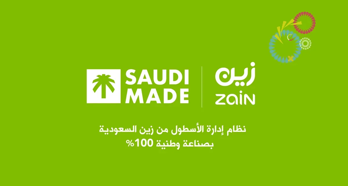 “زين السعودية” أول مزود خدمات رقمية يقدم نظام إدارة الأسطول كمنتجٍ وطني 100%