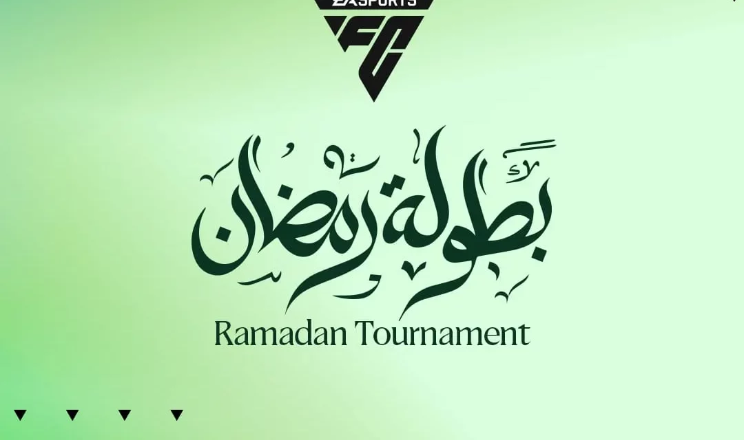 النداء الأخير: نهائيات بطولة EA SPORTS FC الرمضانية تبدأ يوم الجمعة
