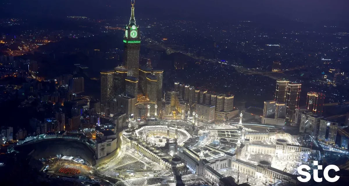 stc تسجل ارتفاعاً قياسياً بنسبة 87% في استخدام تقنية 5G ونمواً بأكثر من 38% في حركة البيانات بمنطقة الحرم المكي
