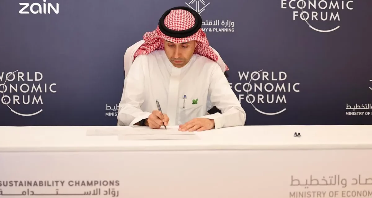 “زين السعودية” توقع ميثاق “مبادرة روّاد الاستدامة” مع “وزارة الاقتصاد والتخطيط”