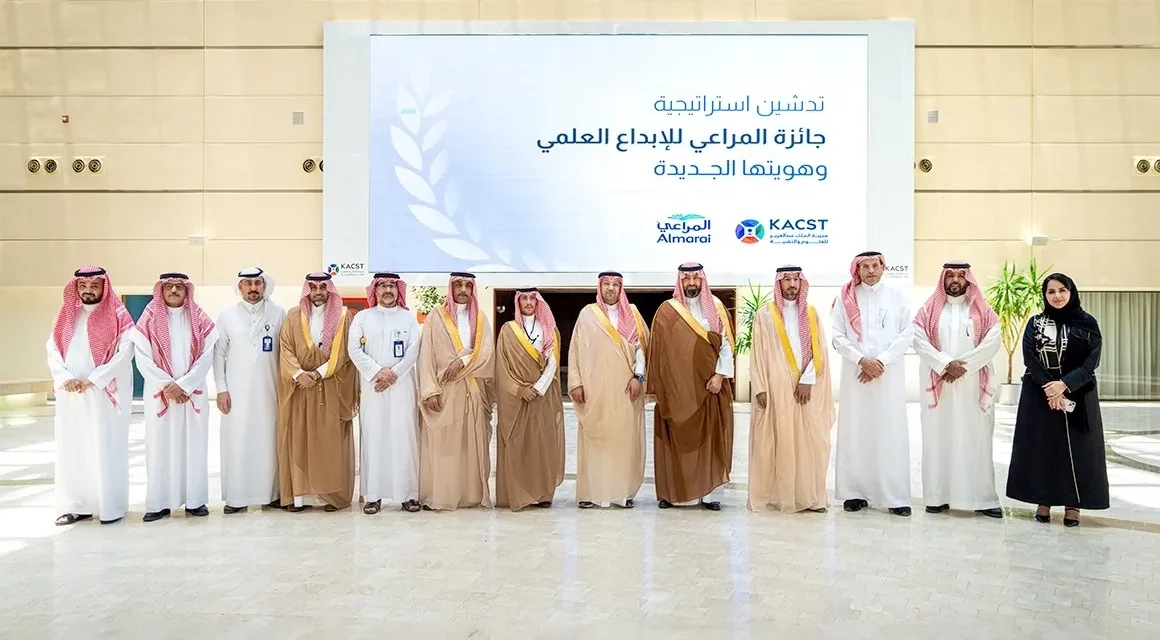 إطلاق استراتيجية جائزة المراعي للإبداع العلمي وهويتها الجديدة لتعزيز الابتكار في الأمن الغذائي محلياً وعالميًا