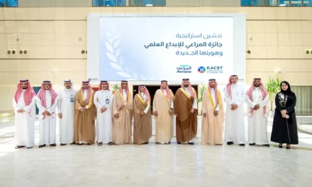 إطلاق استراتيجية جائزة المراعي للإبداع العلمي وهويتها الجديدة لتعزيز الابتكار في الأمن الغذائي محلياً وعالميًا